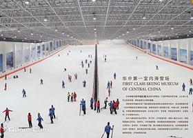 江夏室内滑雪场