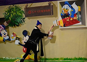 国际4D科技空间展