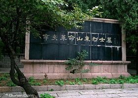 辛亥革命烈士公墓