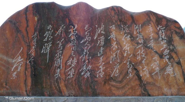 舜帝陵