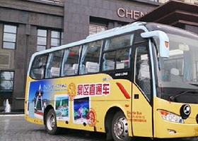 成都双流机场直通车