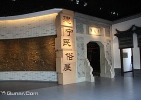 建宁民俗馆