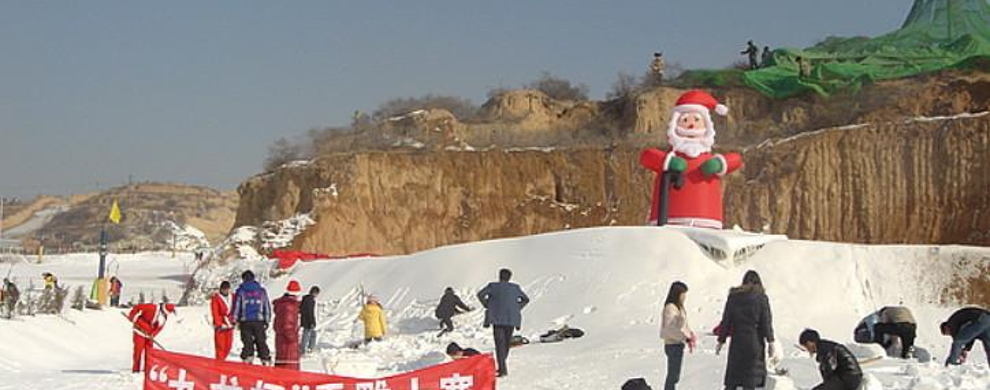 太原九龙国际滑雪场门票,太原九龙国际滑雪场门票预订