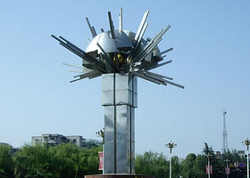 中物院科学城技术馆