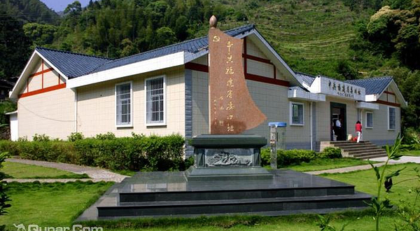 福建省委旧址