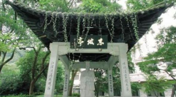 东坡亭