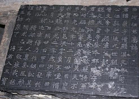 中国汉画碑刻博物馆