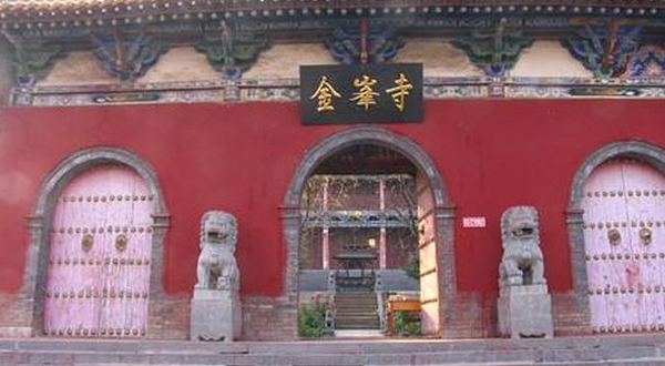 金峰寺