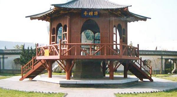 孔子精华苑
