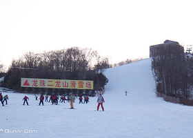 二龙山滑雪场