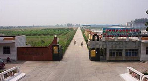 河南省农业高新科技园