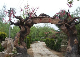 泗水民俗游乐园