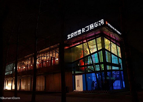 优速卡丁赛车馆