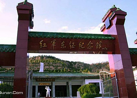 红军东征纪念馆