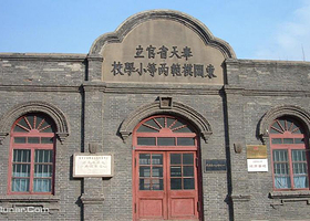 周恩来少年读书旧址