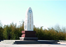 新华社山东分社诞生地