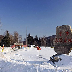 雪乡二龙山影视城