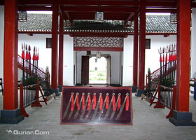 耒阳市党史陈列馆