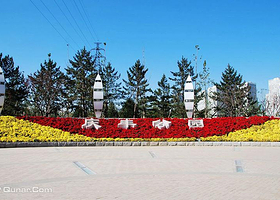 通惠河庆丰公园