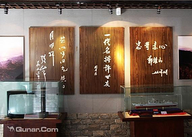 许世友将军纪念馆