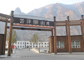 北京云泽山庄