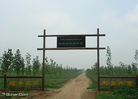 江苏农林科技示范园