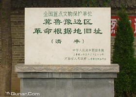 冀鲁豫边区革命根据地