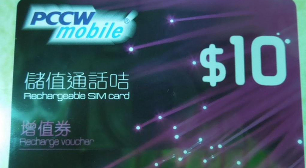 电信盈科储值通话卡