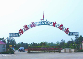 海浪屿农业生态园