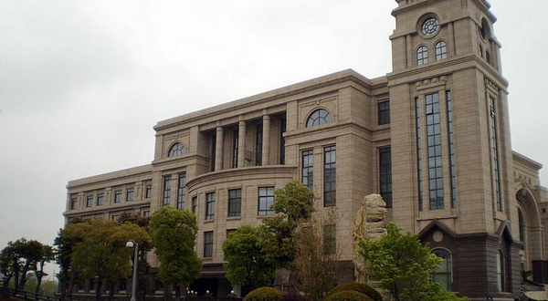 复旦大学(邯郸校区)
