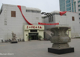 石家庄市博物馆