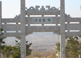 大基山北朝摩崖刻石