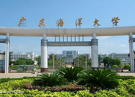 广东海洋大学