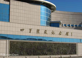 四平战役纪念馆