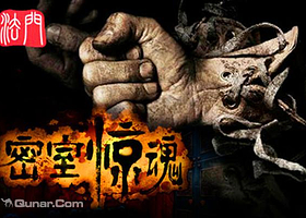 法门真人密室逃脱