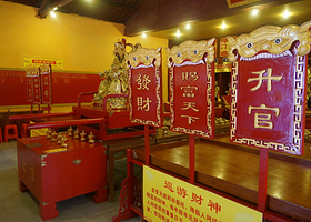 财府-天下财神总府