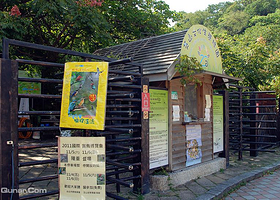 台湾芝山文化生态绿园