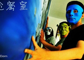 乌鲁木齐迷途密室逃脱旗舰店