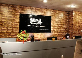 常州Escaping-“逃吧”真人密室旗舰店