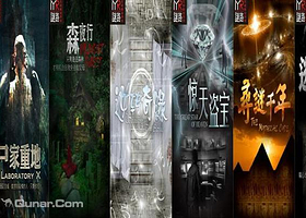 MR谜路实境解谜-真人密室逃脱深圳店