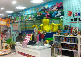 爱Baby智慧儿童乐园