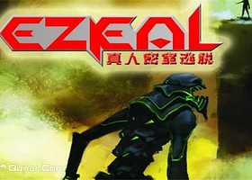 伊泽瑞尔真人密室