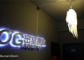 OG 真人密室逃脱