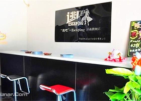 逃吧真人密室逃脱