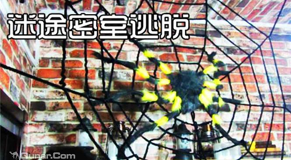 迷途汇嘉时代店