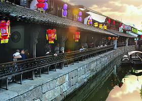 宰相府第风情街