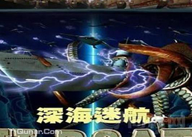 5D动感体验馆东区音乐公园