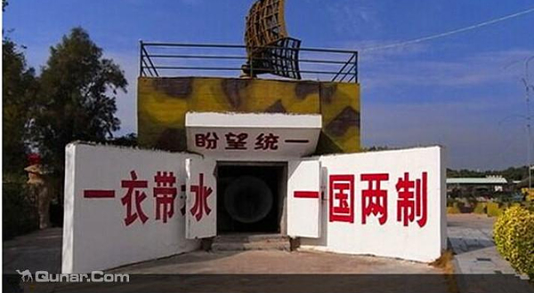 金门县