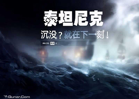 广州国王密室逃脱