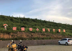 胡哥旅游柳州螺蛳粉滑翔伞基地